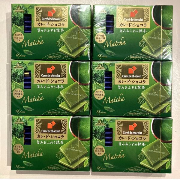 森永 カレドショコラ 旨みあふれる抹茶 6箱