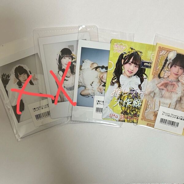 きゅるりんってしてみて