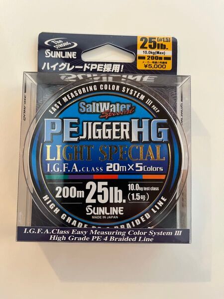 SUNLINE PEジガーHG ライトスペシャル 1.5号 200m PEライン