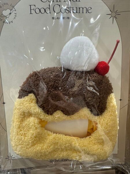 【新品未使用】スリーコインズ 推しぬい 被り物 プリン スリコ