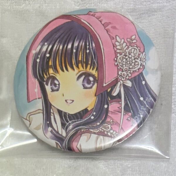 カードキャプターさくら お値下げ不可