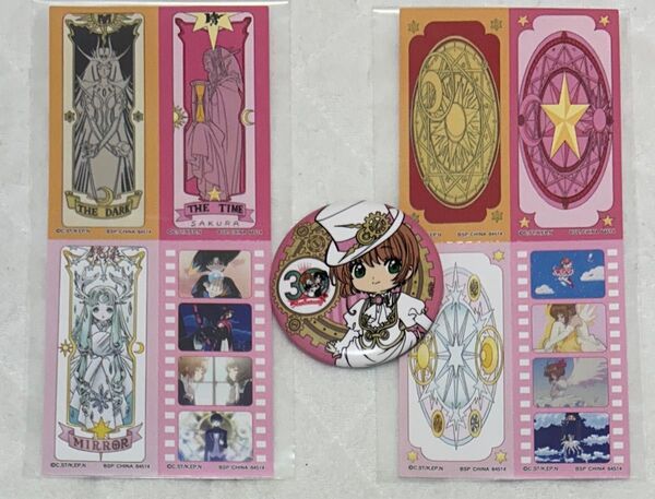カードキャプターさくら お値下げ不可