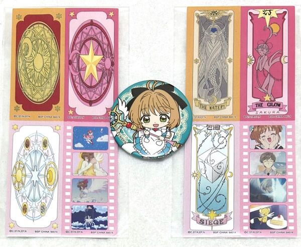 カードキャプターさくら お値下げ不可