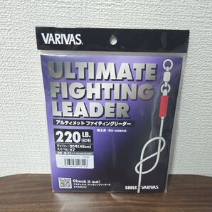 VARIVAS (バリバス) アルティメットファイン