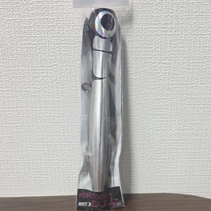 HOT'S KEIKO OCEAN BULL 230mm105g アルミカタクチ