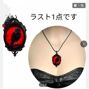 ゴシック ネックレス チョーカー アクセサリー ブラック 地雷系 カラス ダーク ホラー 独特 個性的 1144
