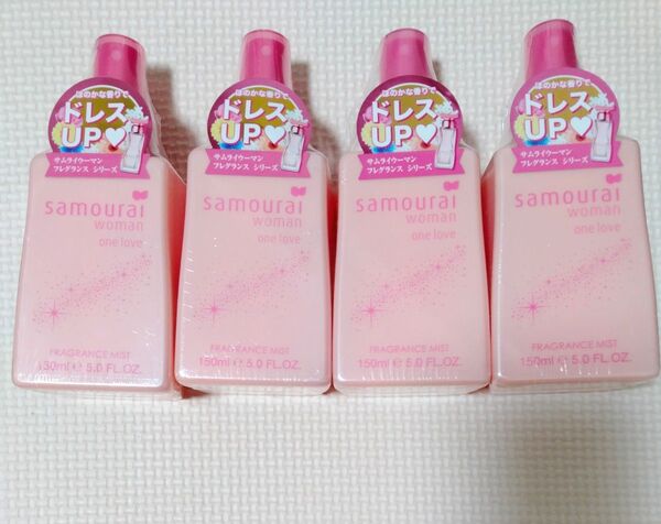 新品 4本セット Samourai woman (サムライウーマン) ワンラブ フレグランスミスト (150mL)