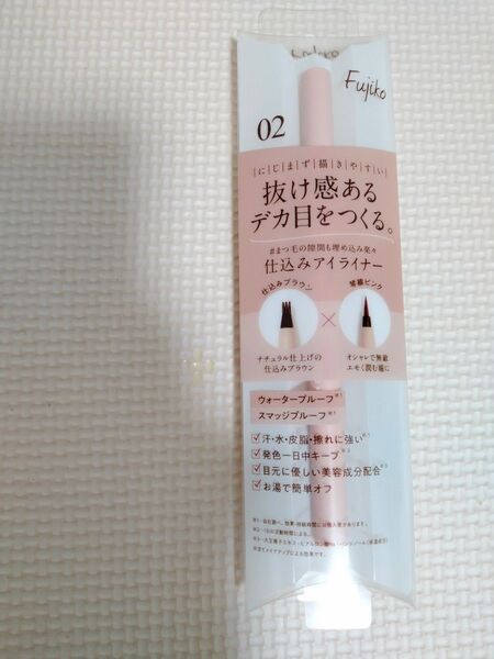 新品・未開封 Fujiko フジコ 仕込みアイライナー 琴線ピンク 02
