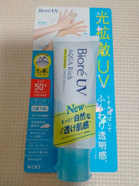 花王 ビオレ 光拡散 UV アクアリッチ ライトアップエッセンス 70g 日焼け止め