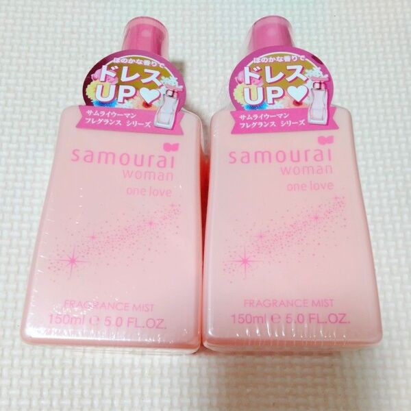 新品 2本セット Samourai woman (サムライウーマン) ワンラブ フレグランスミスト (150mL)