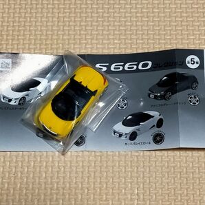 1/64 Honda S660 コレクション カーニバルイエローⅡ 黄 ホンダ ミニカー ガチャ