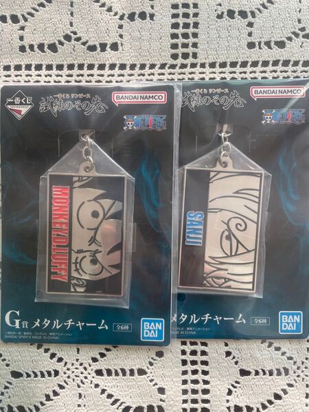 一番くじワンピースG賞メタルチャーム2種類