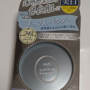 新品未使用未開封 クラブ すっぴんホワイトニングパウダー イノセントフローラルの香り(医薬部外品) すっぴんパウダー 薬用美白