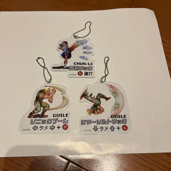 3個セット ストリートファイターII やわらかクリアキーホルダー Chun-Li Guile まとめ売り ダイソー