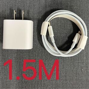 急速充電器 タイプc ライトニングケーブル1.5m 20w 急速充電器セット