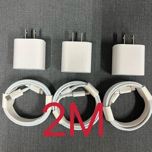 急速充電器 タイプc ライトニングケーブル2m 20w 急速充電器