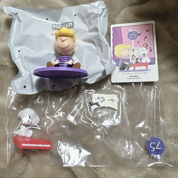 POP MART スヌーピー シュローダー ポップマート PEANUTS