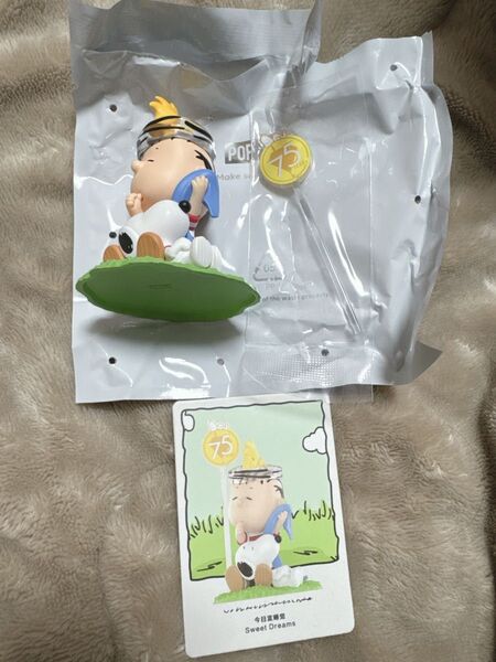 POP MART スヌーピー ライナス ポップマート PEANUTS