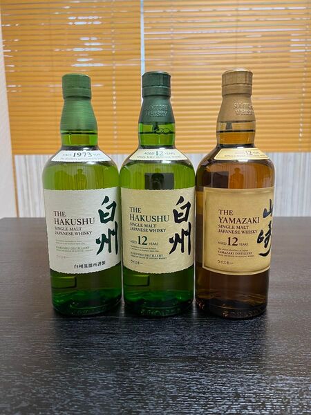 山崎12年、白州12年、白州ノンエイジの3本