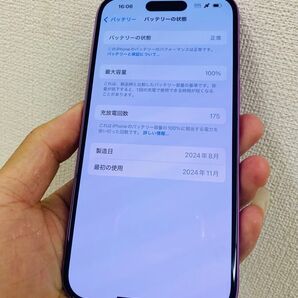iphone 16 256gb SIMフリー