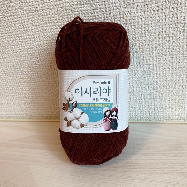 韓国製毛糸 イシリヤ 綿アクリル アクリルコットン 毛糸 手芸材料 編み物 編み玉