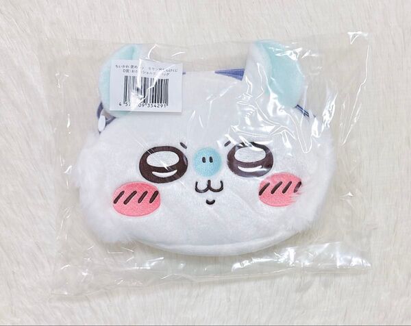 ちいかわ モモンガだらけくじ D賞 おかお ショルダーバッグ