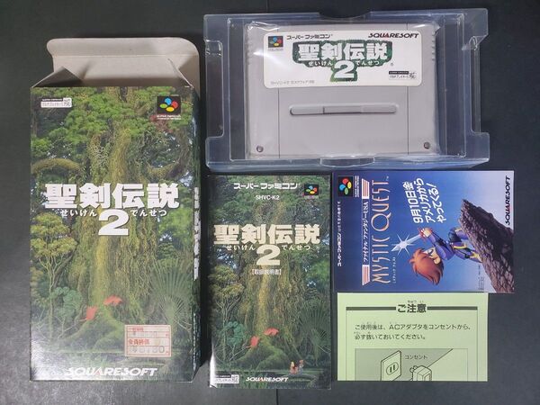 SFC 聖剣伝説2 スーパーファミコン 箱 説明書 付き