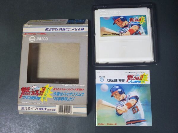 FC 燃えろプロ野球88決定版 箱説付 ソフト ファミコン