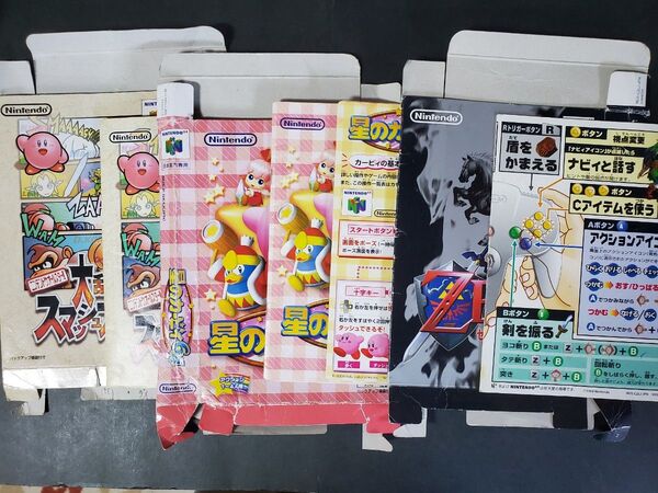 ニンテンドー64 星のカービィ64 大乱闘スマッシュブラザーズ ゼルダの伝説 時のオカリナ 空箱 説明書 セット