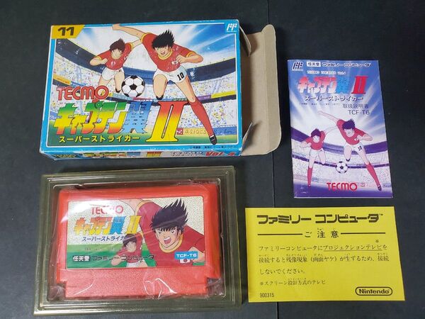 FC ファミコン キャプテン翼2 Ⅱ 箱 説明書付き ソフト