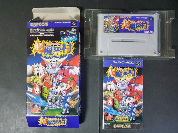 SFC スーパーファミコン 超魔界村 箱 説明書付き ソフト