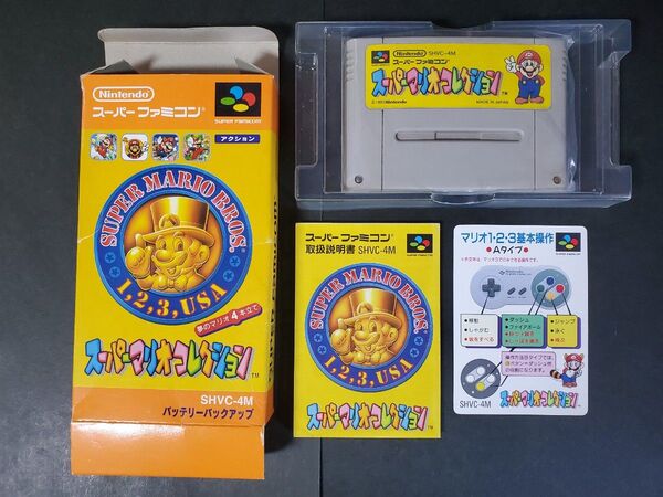 SFC スーパーファミコン スーパーマリオコレクション ソフト 箱説付 スーファミ