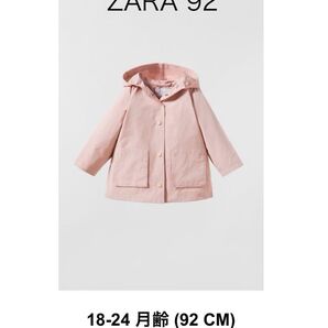ZARA ジャケット アウター ピンク