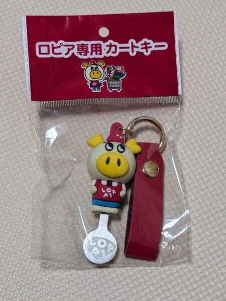 カートキー