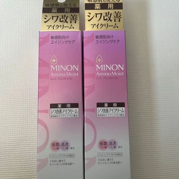 《安価出品》ミノン アミノモイスト エイジングケア アイクリーム シワ改善アイクリーム 25g 2個