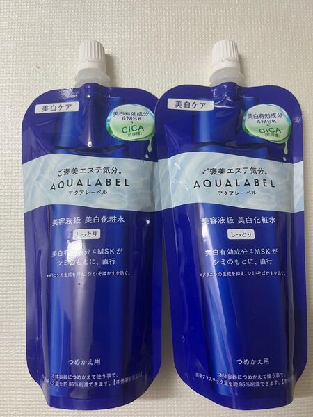 《安価出品》アクアレーベル トリートメントローション ブライトニング(しっとり)詰替用/150ml×2点セット