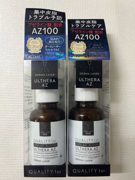 《安価出品》クオリティファースト ダーマレーザー ウルセラAZ 30ml 2個
