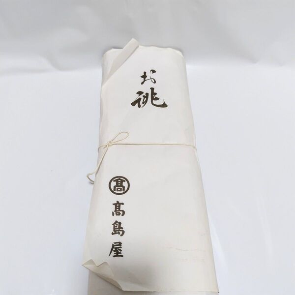 ☆未使用品☆ 大相撲 浴衣生地 1反 高見盛・振分親方襲名記念 反物