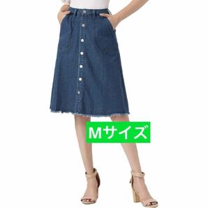 デニムスカート Mサイズ ミディジーンズスカート ボタンダウンひざ丈 カジュアル