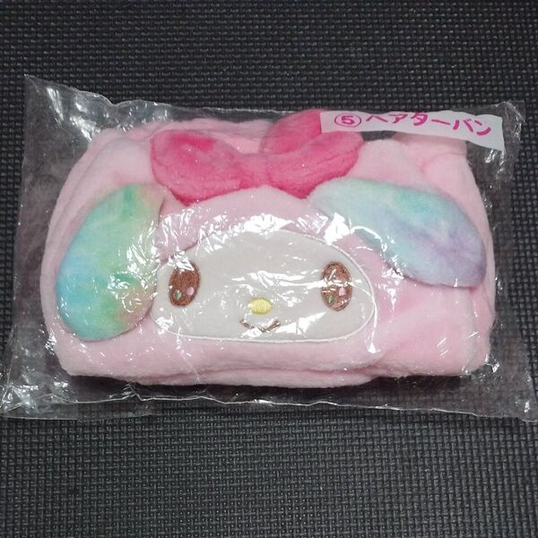 サンリオ マイメロディ ヘアターバン