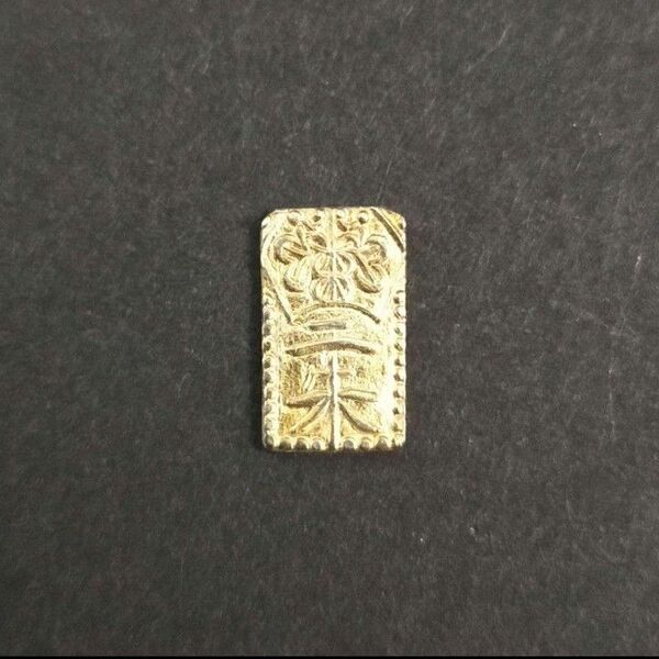 万延二朱金 万延二朱判金 古銭 (4-85)