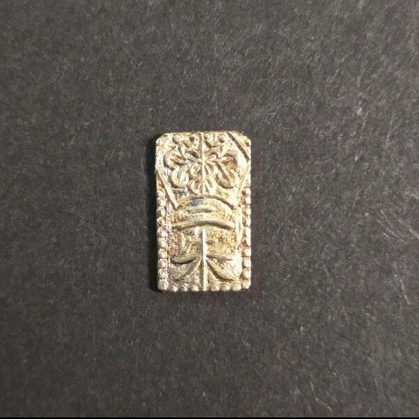 万延二朱金 万延二朱判金 古銭 (4-91)