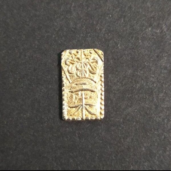 万延二朱金 万延二朱判金 古銭 (4-92)
