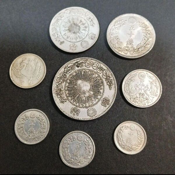 銀貨 7枚セット 一圓銀貨 10銭 20銭 50銭 など 古銭(4-106)