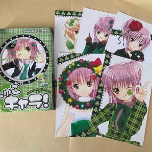 特装版 しゅごキャラ! 3 (プレミアムKC) PEACH-PIT