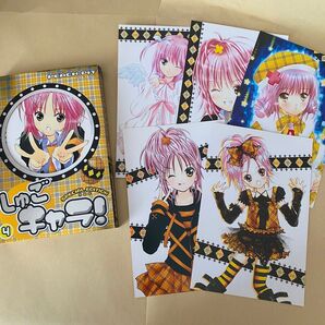 特装版 しゅごキャラ! 4 (プレミアムKC) PEACH-PIT