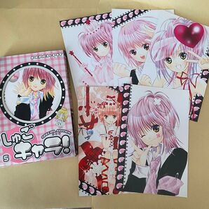 特装版 しゅごキャラ! 5 (プレミアムKC) PEACH-PIT