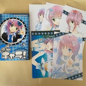 特装版 しゅごキャラ! 2 (プレミアムKC) PEACH-PIT