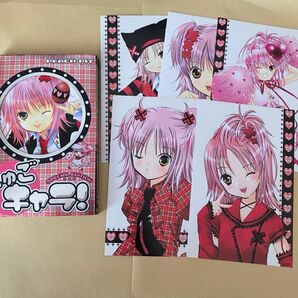 特装版 しゅごキャラ! 1 (プレミアムKC) PEACH-PIT