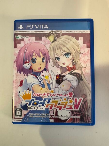 PSVITA ハローキティといっしょ!ブロッククラッシュV